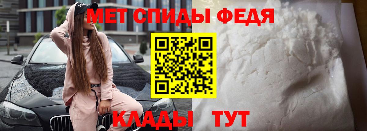 Амфетамин  АМФЕТАМИН  Новодвинск  Вход с VPN  АМФ Premium 
