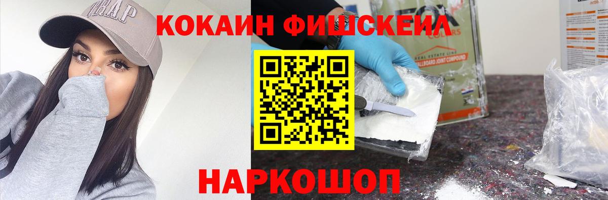 магазин продажи наркотиков  Cocaine Перу  Новодвинск  Вход с VPN  COCAIN Перу  Cocaine 