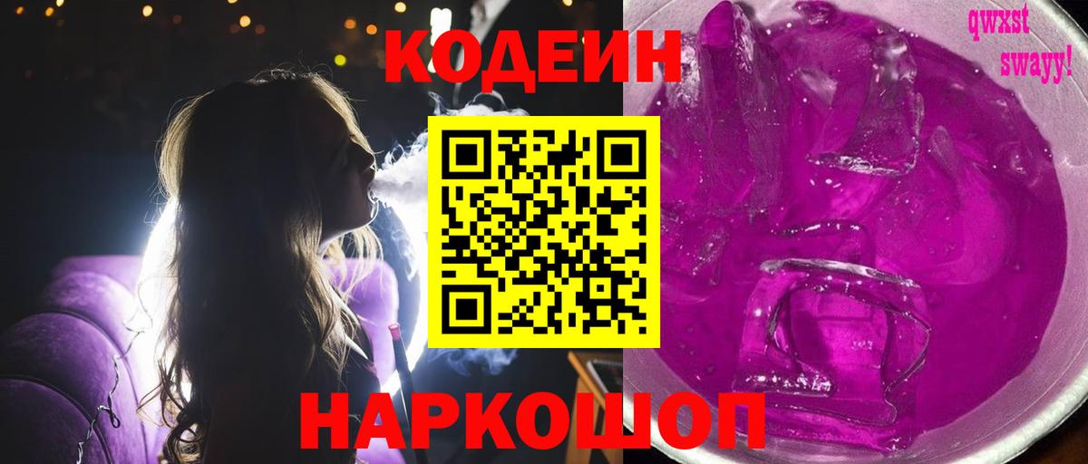 Меф кристаллы  Новодвинск  КОКАИН  Вход с VPN  ГАШ  Гашиш  Конопля  Амфетамин   ЭКСТАЗИ 