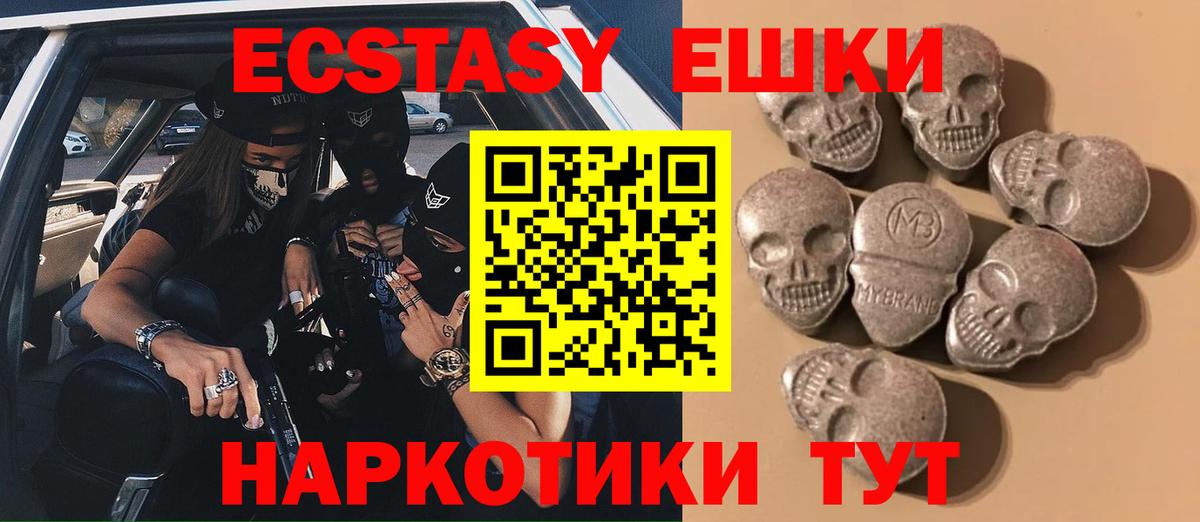 mega онион  ЭКСТАЗИ TESLA  Вход с VPN  Новодвинск  ЭКСТАЗИ 250 мг 