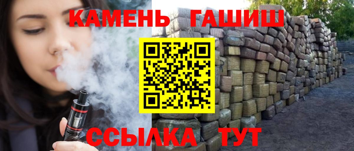 ГАШ AMNESIA HAZE Новодвинск