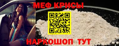 скорость mdpv Волжский