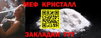 COCAINE Ставрополь