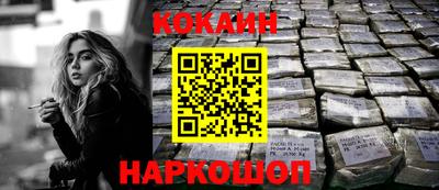 дживик Волгодонск
