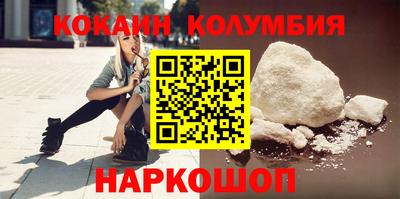МДМА Старая Купавна