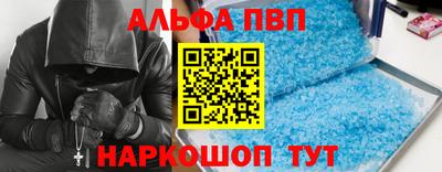 скорость mdpv Волжский