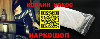 дживик Волгодонск