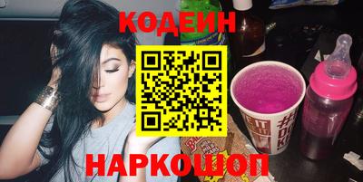 дживик Волгодонск
