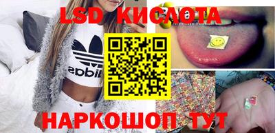 кокаин Волжск
