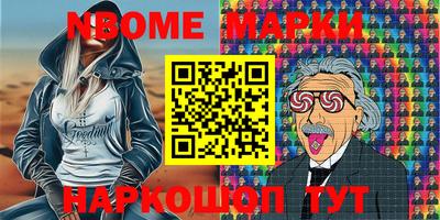 кокаин Волжск