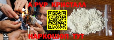 скорость mdpv Волжский