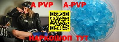 скорость mdpv Волжский