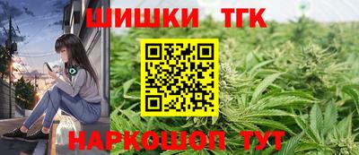 метамфетамин Будённовск