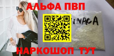 дживик Волгодонск