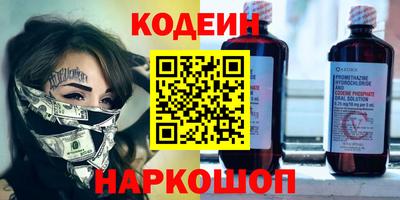 кокаин Волжск