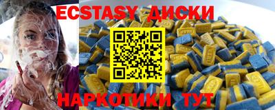 скорость mdpv Волжский