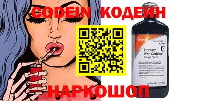 кокаин Волжск