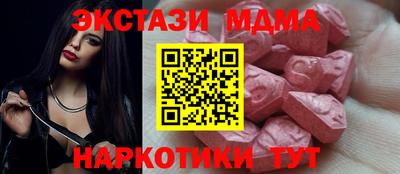 кокаин Волжск