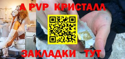 скорость mdpv Волжский