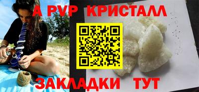 дживик Волгодонск