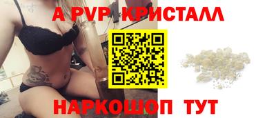 кокаин Волжск