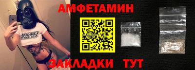 дживик Волгодонск