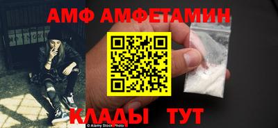 дживик Волгодонск