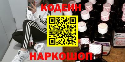 дживик Волгодонск