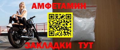 скорость mdpv Волжский