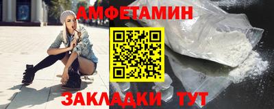 кокаин Волжск