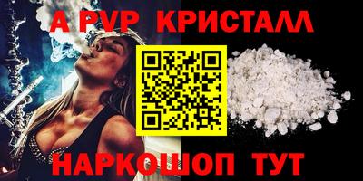 кокаин Волжск