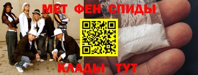 кокаин Волжск