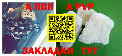 скорость mdpv Волжский