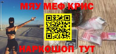 кокаин Волжск
