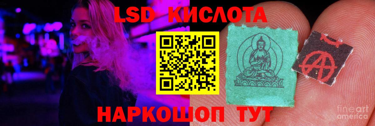 Лсд 25 экстази ecstasy  LSD-25 экстази ecstasy  Вход с VPN  Новодвинск 