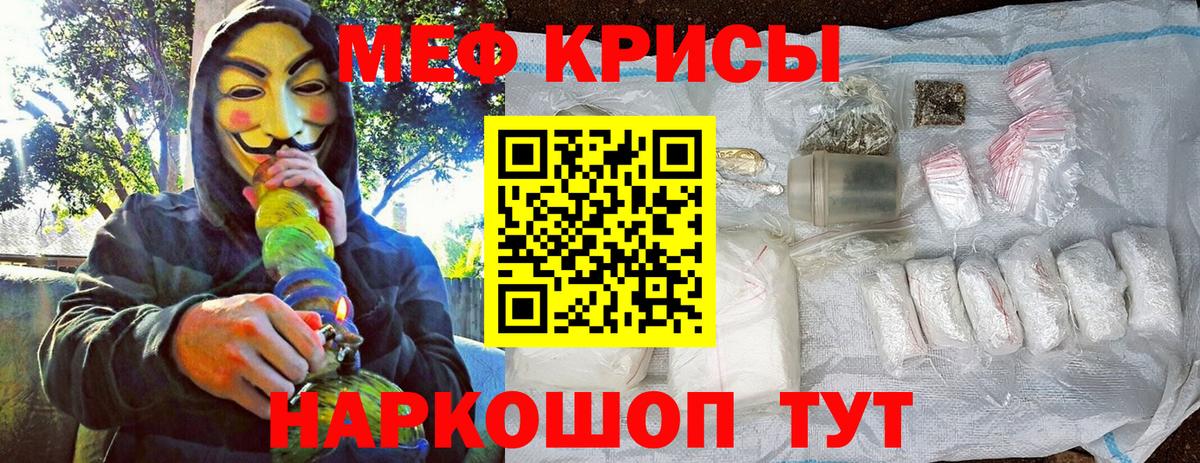 МЕФ мука Новодвинск