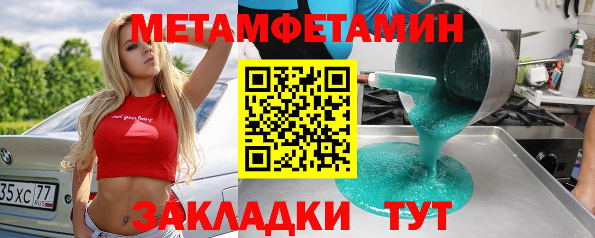 A PVP Новодвинск