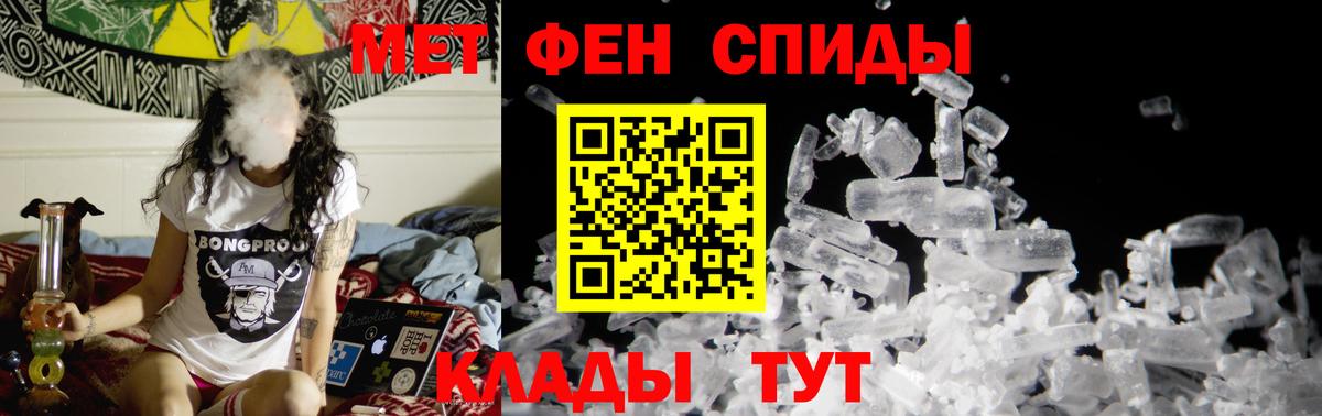 Новодвинск  Первитин Methamphetamine  Вход с VPN  Первитин Methamphetamine 